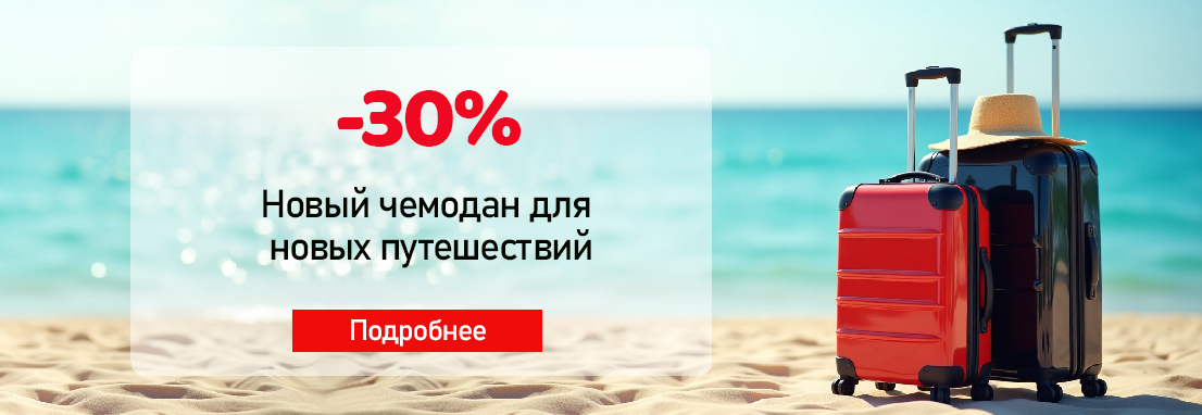 Чемадон