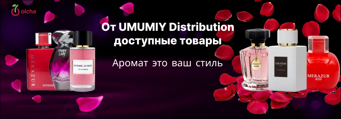 UMUMIY Distribution