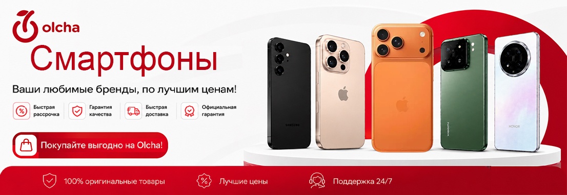 smartfon
