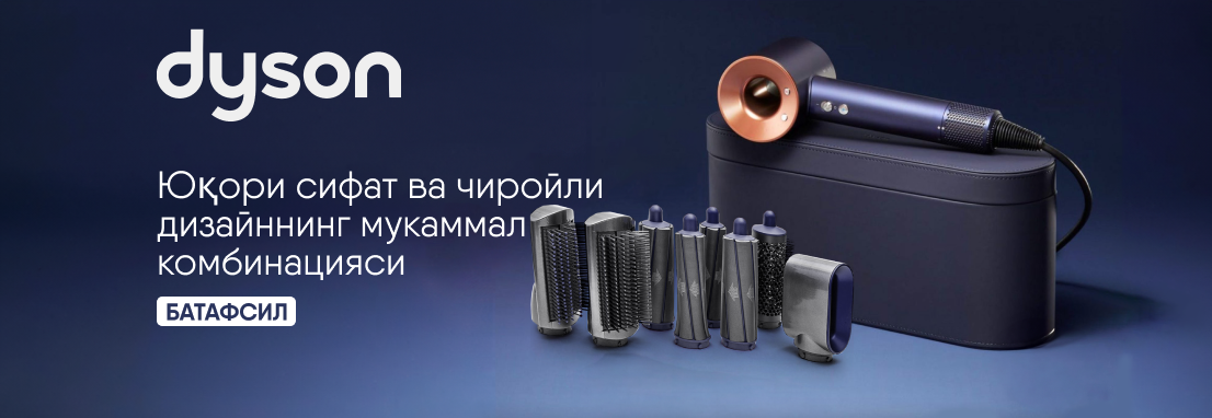 Dyson