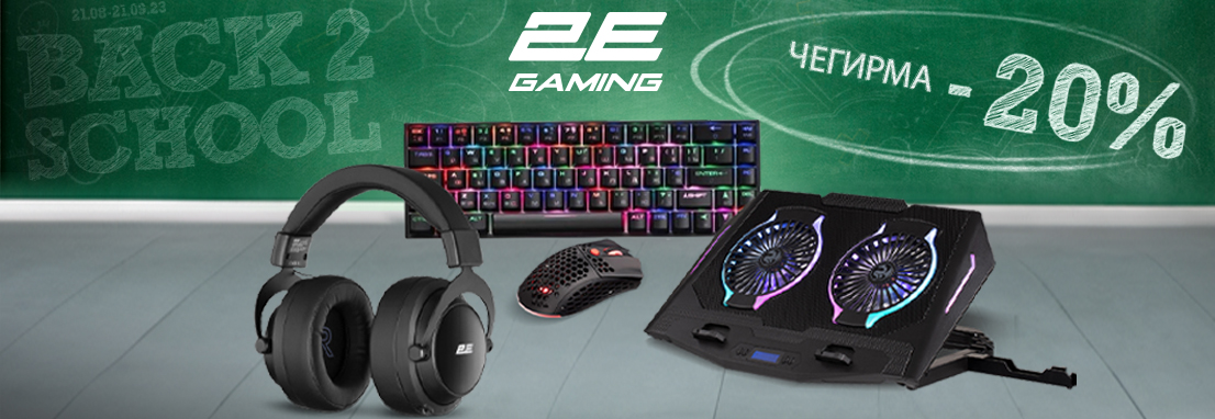 2e Gaming