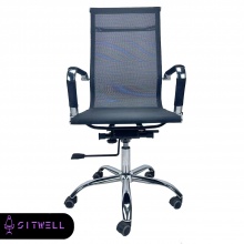 Сеточное кресло SitWell FORTUNA