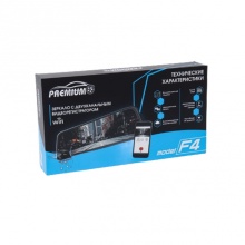 Видеорегистратор Premium F4 WiFi Full HD с задней камерой + Флеш карта 32GB в комплекте Видеорегистратор Premium F4 WiFi Full HD с задней камерой + Флеш карта 32GB в комплекте