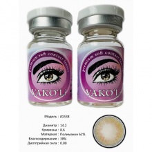 Цветные контактные линзы Vakoli #1538 2 шт