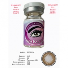 Rangli kontakt linzalari Vakoli AR MOCCA 1 dona