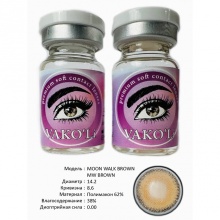 Цветные контактные линзы Vakoli MOON WALK BROWN MW BROWN 2 шт