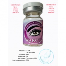 Kontakt linzalari Vakoli (shaffof) 1 dona -0.5