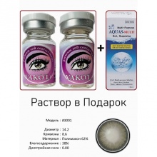 Rangli kontakt linzalari Vakoli #3001