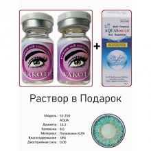 Rangli kontakt linzalari Vakoli S3-258 AQUA