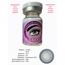 Рангли контакт линзалари Vakoli S3-403 BLUE 1 дона