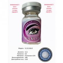 Rangli kontakt linzalari Vakoli S2-013 BLUE