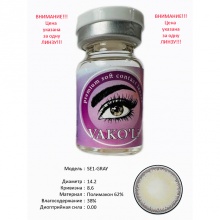 Rangli kontakt linzalari Vakoli SE1-GRAY