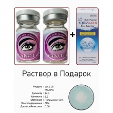 Рангли контакт линзалари Vakoli WC1-03 MARINE 2 дона + Эритма