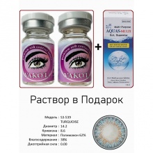Рангли контакт линзалари Vakoli S3-539 TURQUOISE 2 дона + Эритма