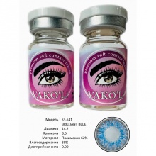 Рангли контакт линзалари Vakoli S3-541 BRILLIANT BLUE 2 дона