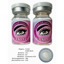 Рангли контакт линзалари Vakoli S3-603 HUMO BLUE 2 дона