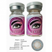 Рангли контакт линзалари Vakoli S3-539 TURQUOISE 2 дона