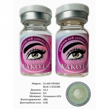 Рангли контакт линзалари Vakoli S3-449 TIFFANY BLUE-1 SOSOIM 2 дона
