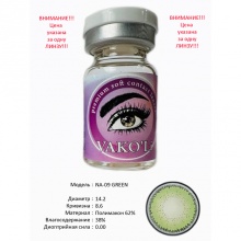 Rangli kontakt linzalari Vakoli NA-09 GREEN