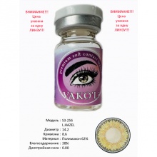 Рангли контакт линзалари Vakoli S3-256 L.HAZEL 1 дона