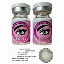 Рангли контакт линзалари Vakoli S3-475 SWEETY GREEN 2 дона