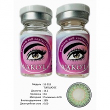 Рангли контакт линзалари Vakoli S3-019 TURQUOISE 2 дона