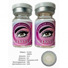 Рангли контакт линзалари Vakoli S3-425 GREEN 2 дона