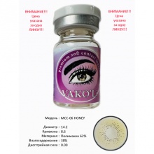 Рангли контакт линзалари Vakoli MCC-06 HONEY 1 дона