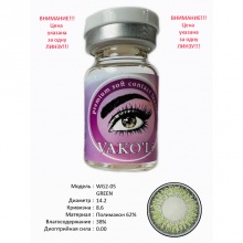 Рангли контакт линзалари Vakoli WG2-05 GREEN 1 дона