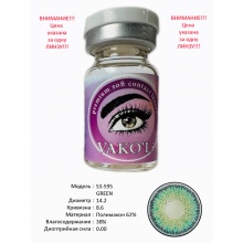 Рангли контакт линзалари Vakoli S3-595 GREEN 1 дона