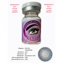 Рангли контакт линзалари Vakoli WFS-08 TURQUOISE 1 дона