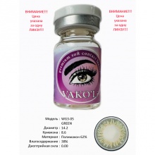 Рангли контакт линзалари Vakoli WG3-05 GREEN