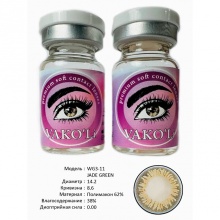 Рангли контакт линзалари Vakoli WG3-11 JADE GREEN 2 дона
