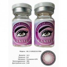 Рангли контакт линзалари Vakoli ML-3 GORGEOUS PINK 2 дона