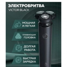 Enchen Victor, Xiaomi электробритва, триммер для бритья