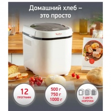 Нон пиширгич Моулинех Паин Доре OW210130