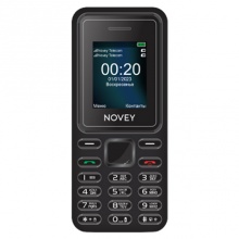 Novey P20i Black Red