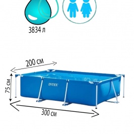Каркасный прямоугольный бассейн Intex 300 * 200 * 75 см, 3834 л 28272,