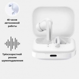 Беспроводные наушники Xiaomi Redmi Buds 5 Белый Беспроводные наушники Xiaomi Redmi Buds 5 Белый