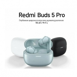 Наушники Xiaomi Redmi Buds 5 Pro Наушники Xiaomi Redmi Buds 5 Pro