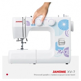 Швейная машина JANOME XV-7