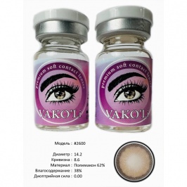 Rangli kontakt linzalari Vakoli #2600 2 dona