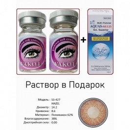 Цветные контактные линзы Vakoli S3-427 HAZEL