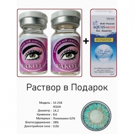 Rangli kontakt linzalari Vakoli S3-258 AQUA