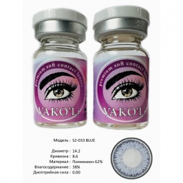 Rangli kontakt linzalari Vakoli S2-033 BLUE 2 dona