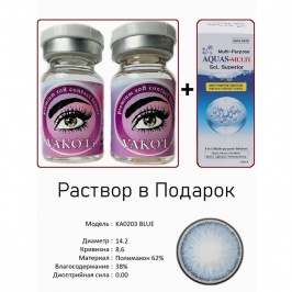Цветные контактные линзы Vakoli KA0203 BLUE