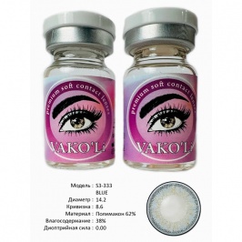 Rangli kontakt linzalari Vakoli S3-333 BLUE 2 dona