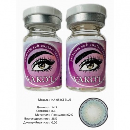 Рангли контакт линзалари Vakoli NA-05 ICE BLUE 2 дона