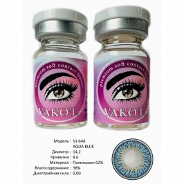 Рангли контакт линзалари Vakoli S3-648 AQUA BLUE 2 дона
