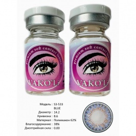 Рангли контакт линзалари Vakoli S3-533 BLUE 2 дона